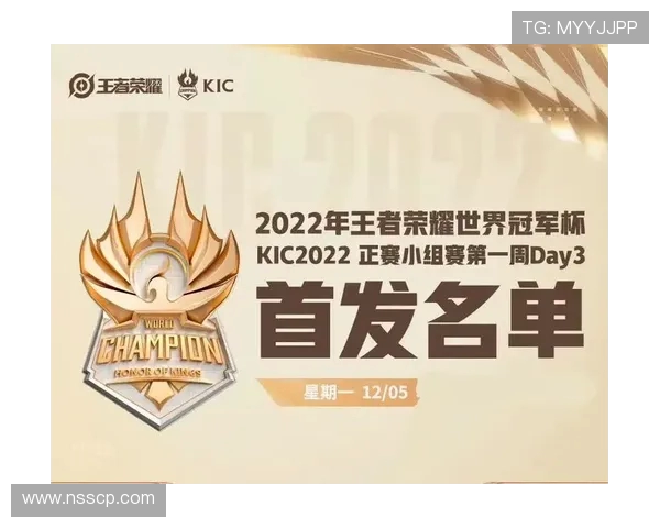 V5战队在世界冠军杯积分榜中以50分稳居第一位置展现强大实力