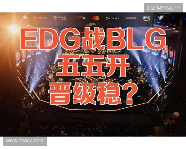 全球挑战赛分析：BLG团队意识与战术执行的深度剖析