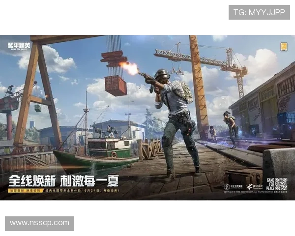 和平精英V5版本解析：探索灵活性与战术运用的全新体验