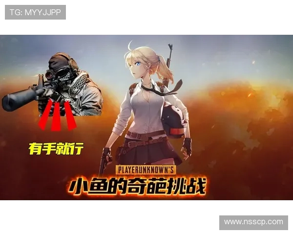 对话吴芳：探索和平精英背后的成长与挑战之路