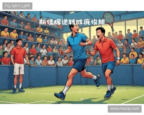 杭州网球队的拼搏之路：世锦赛背后的故事与荣耀