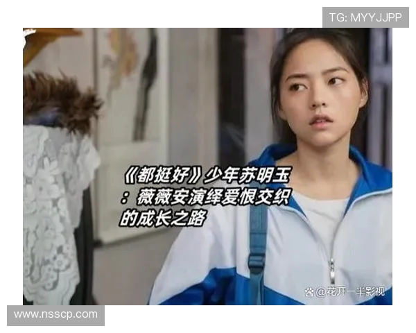 刘铮在篮球赛场的蜕变与成长之路探秘