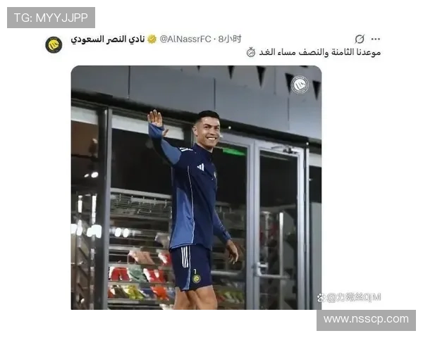 球迷疯狂冲入赛场夺C罗球衣引发热议的奇葩事件