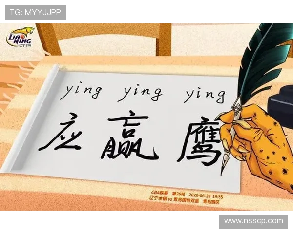 辽宁与吉林常规赛激战正酣球迷期待精彩对决与精彩表现