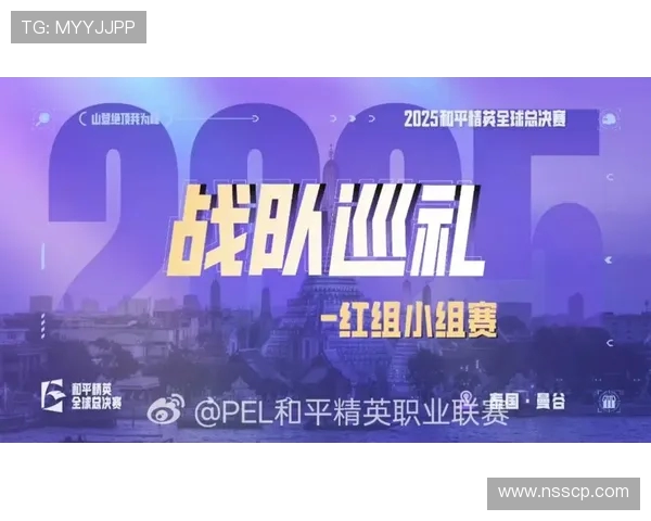 和平精英战术排名新突破V5战队创新高引发热议与关注