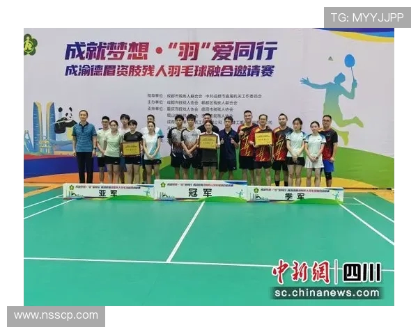 重庆羽毛球队攻势创新之路探索与发展全景解析