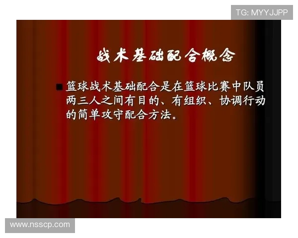 武汉街舞队快攻战术分析与表现评估探讨